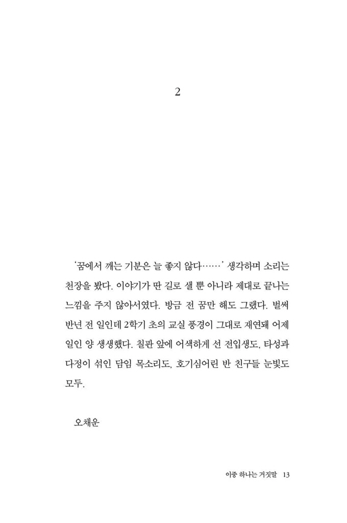 14페이지