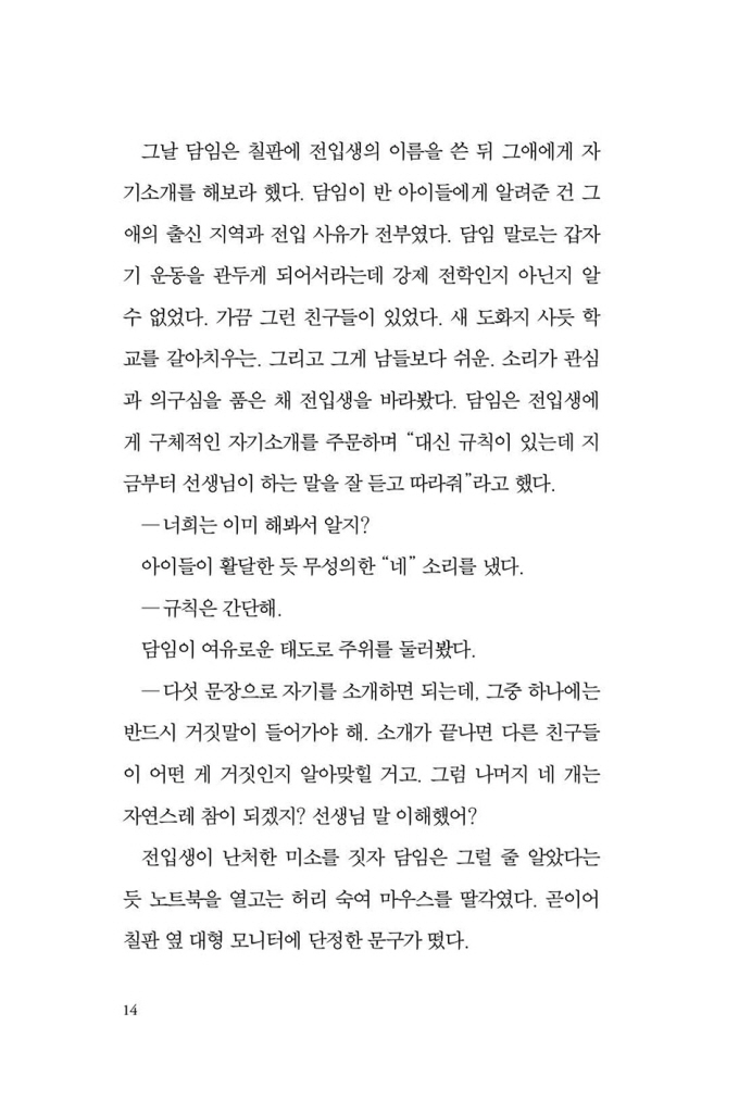 15페이지
