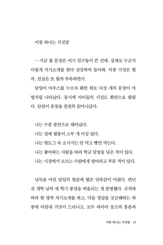 16페이지