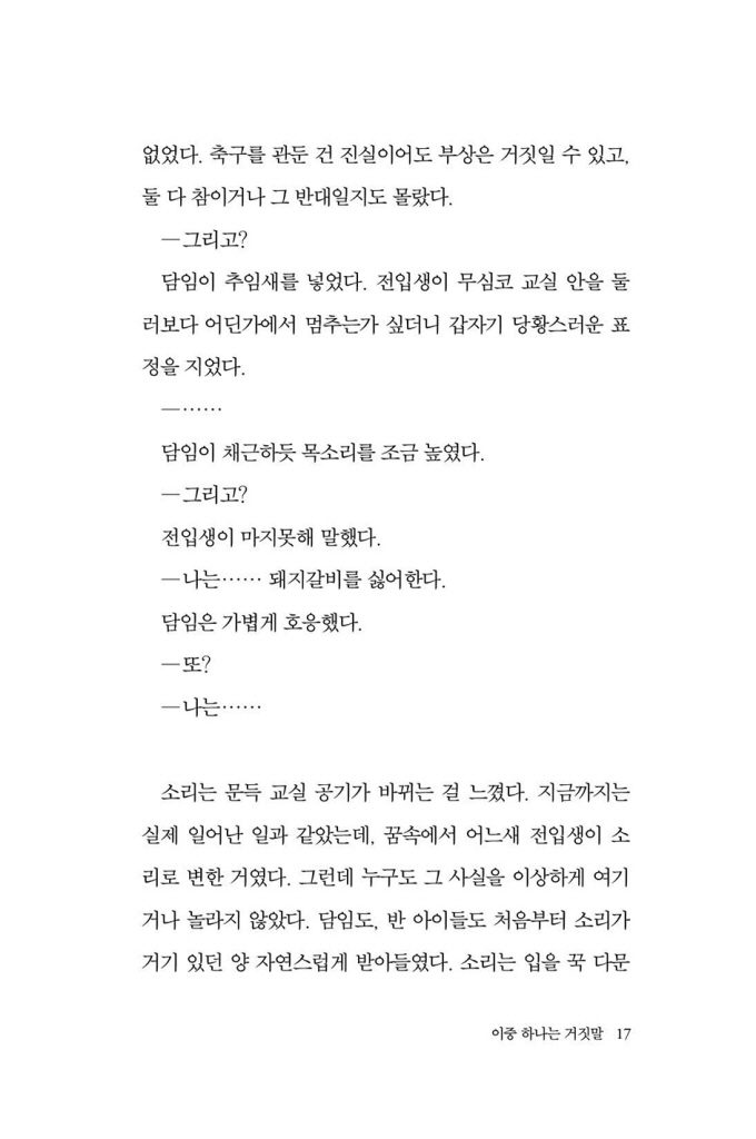 18페이지