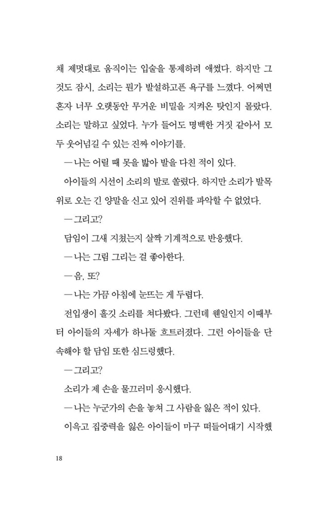 19페이지