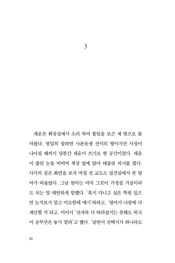 21페이지