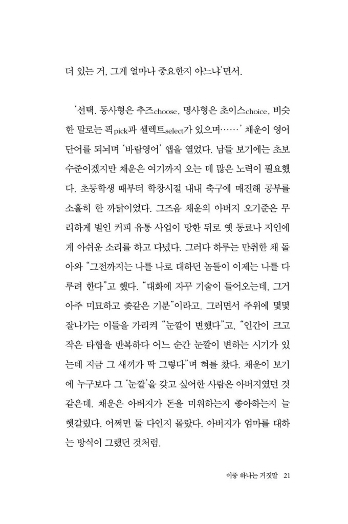 22페이지