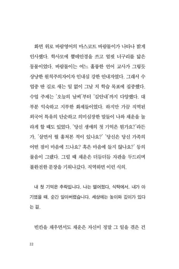 23페이지