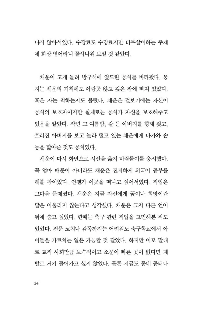 25페이지