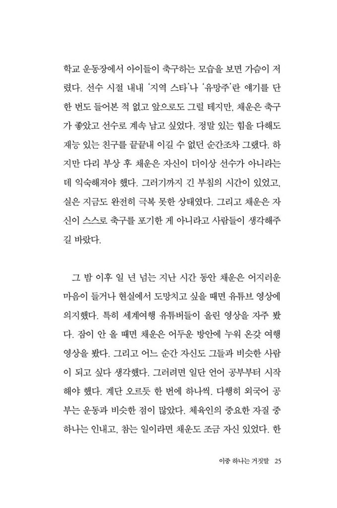 26페이지