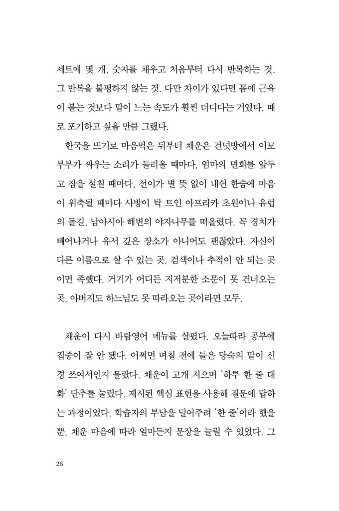27페이지