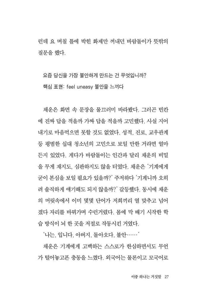 28페이지