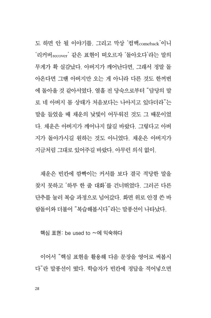 29페이지
