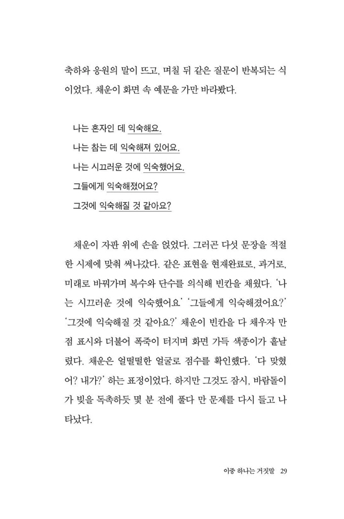 30페이지