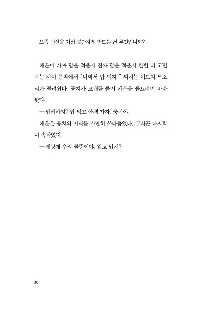 31페이지