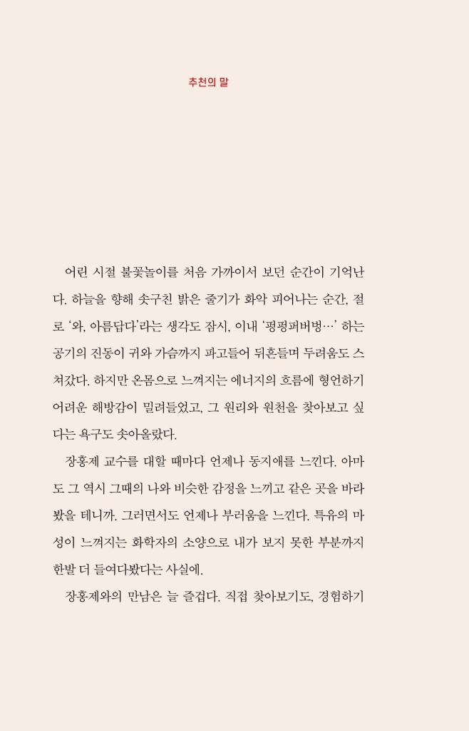 5페이지