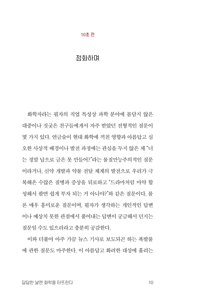 11페이지