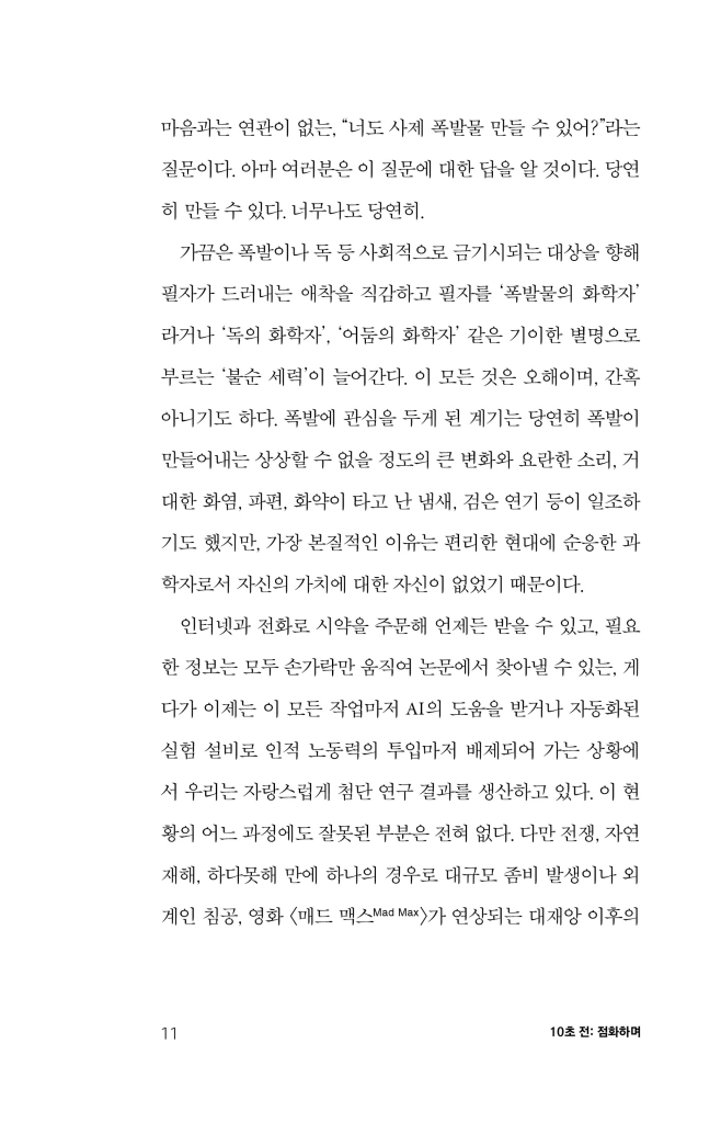 12페이지