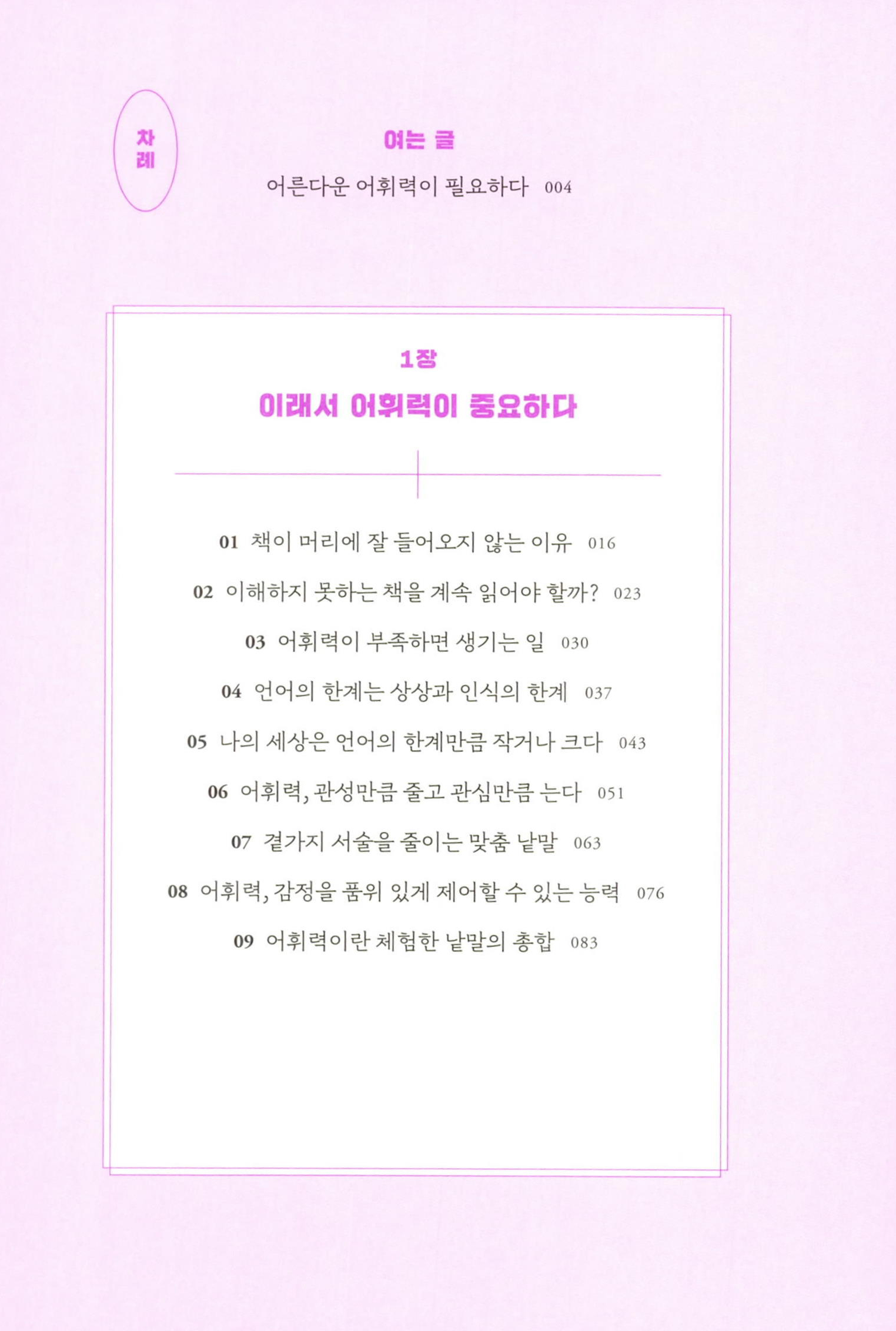 13페이지