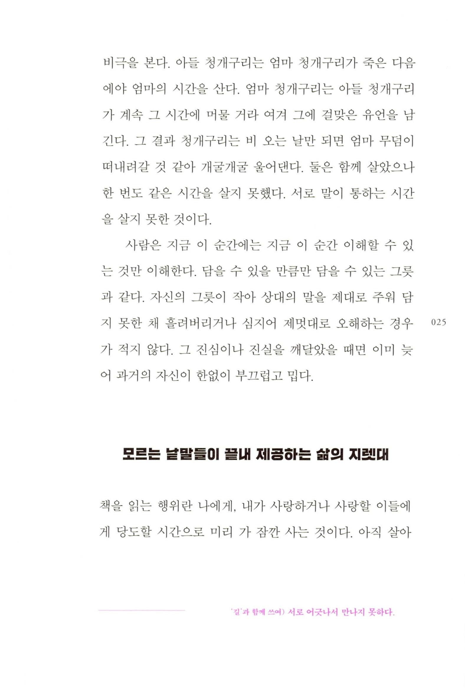 28페이지