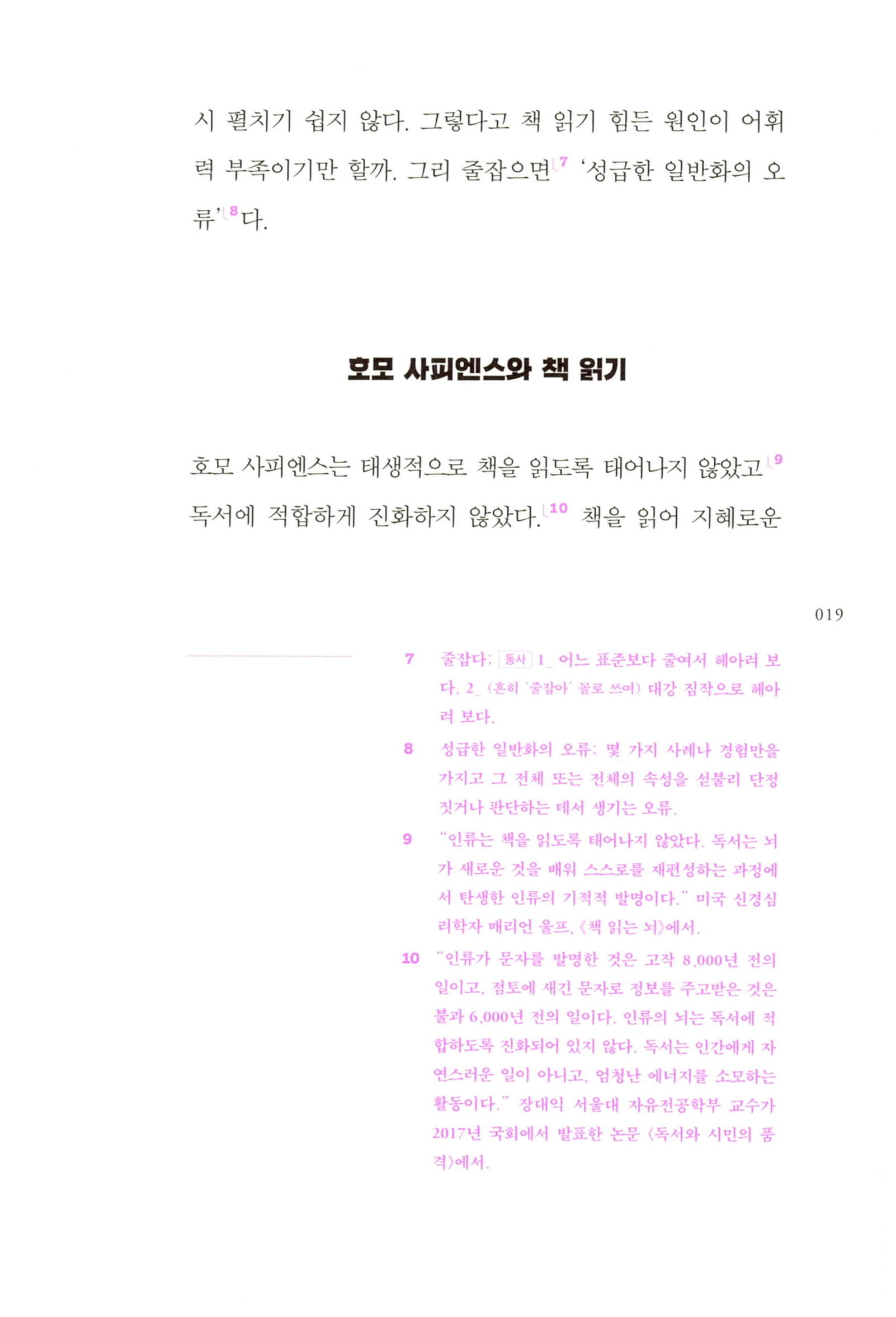 22페이지