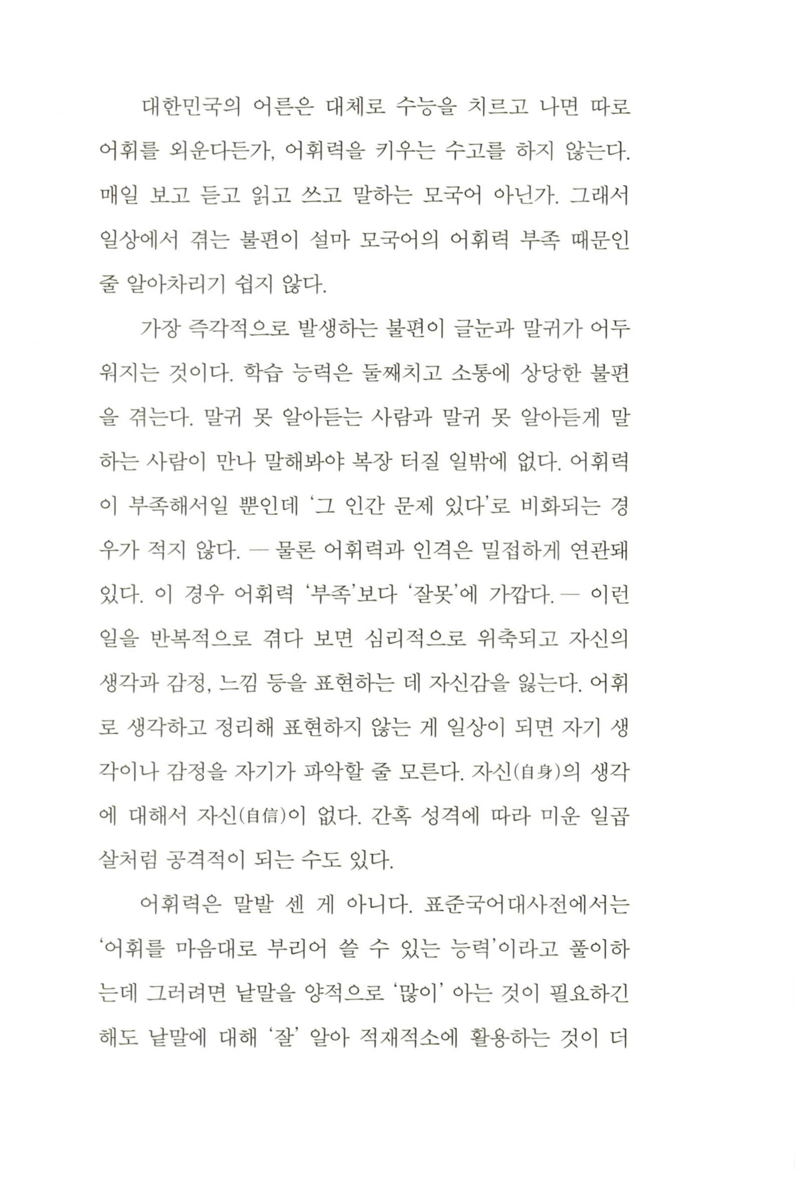 9페이지