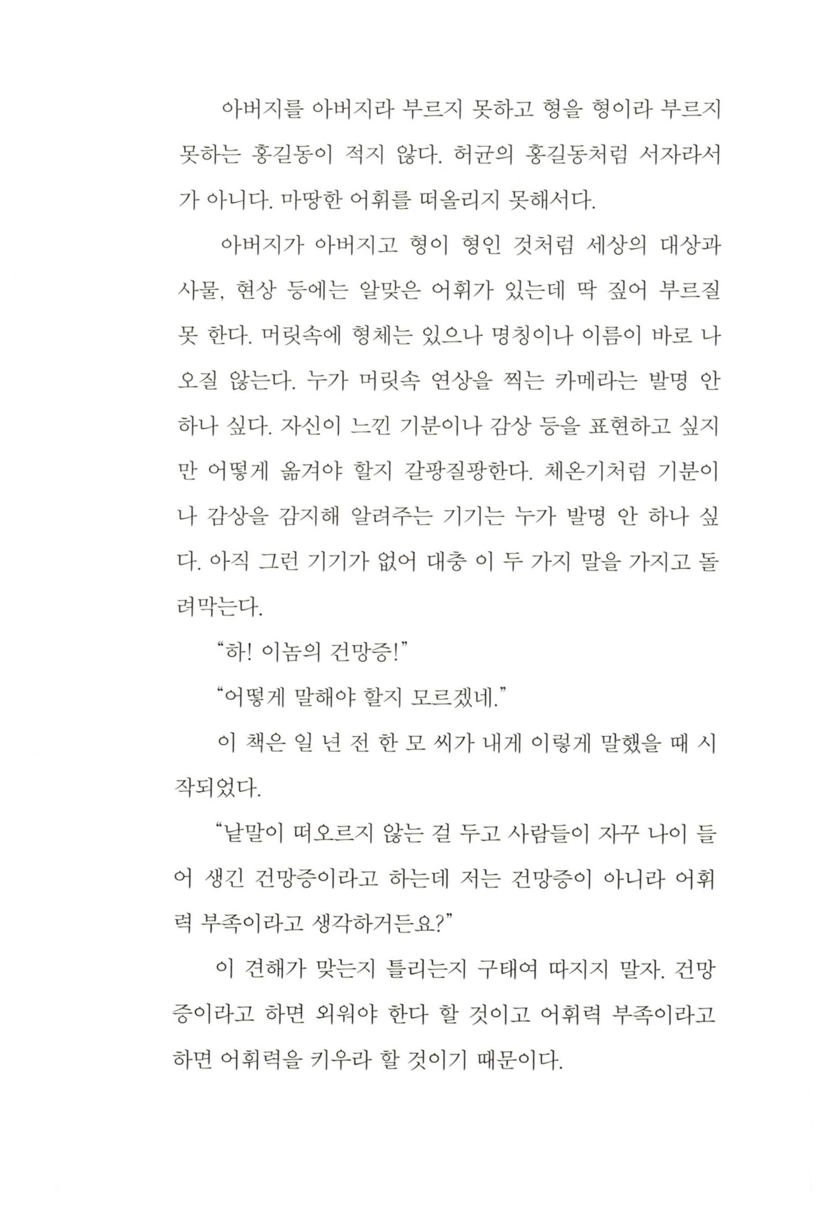 8페이지