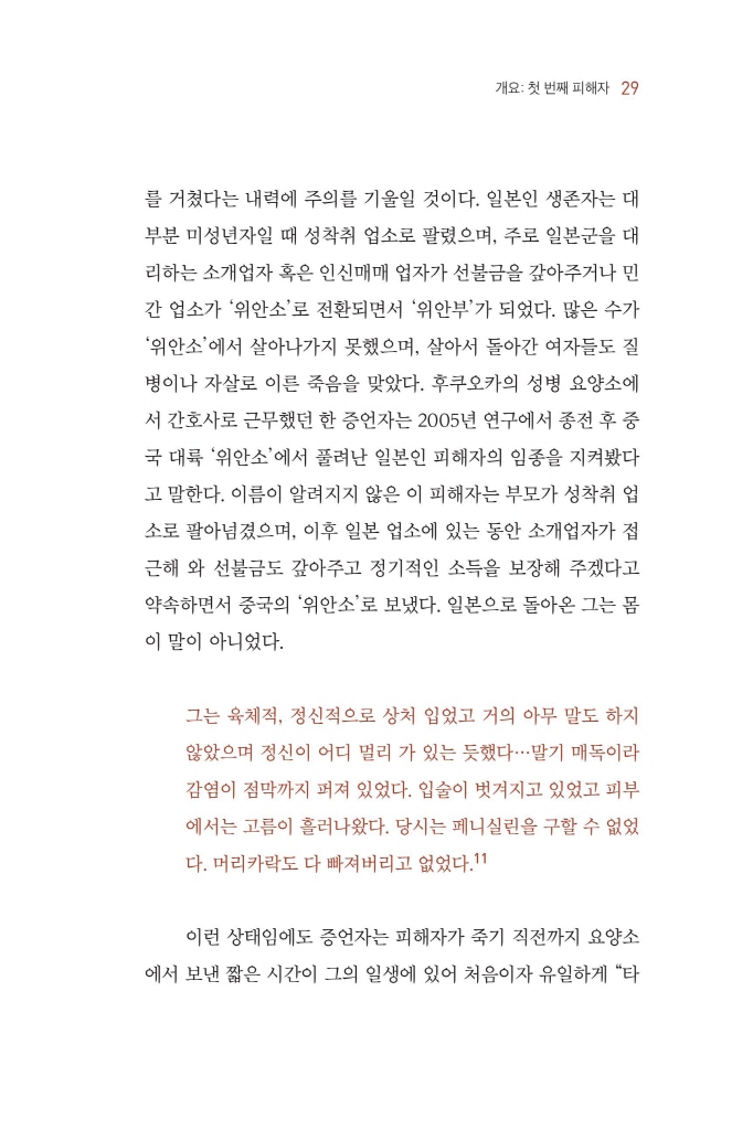 28페이지