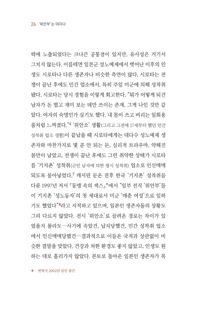 25페이지