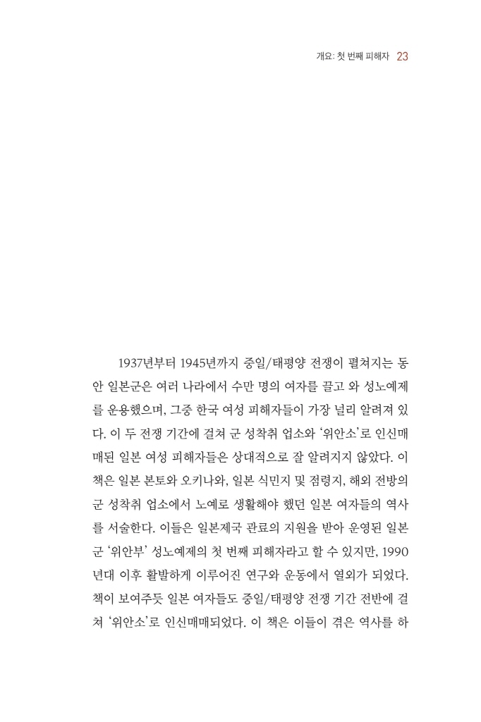 22페이지