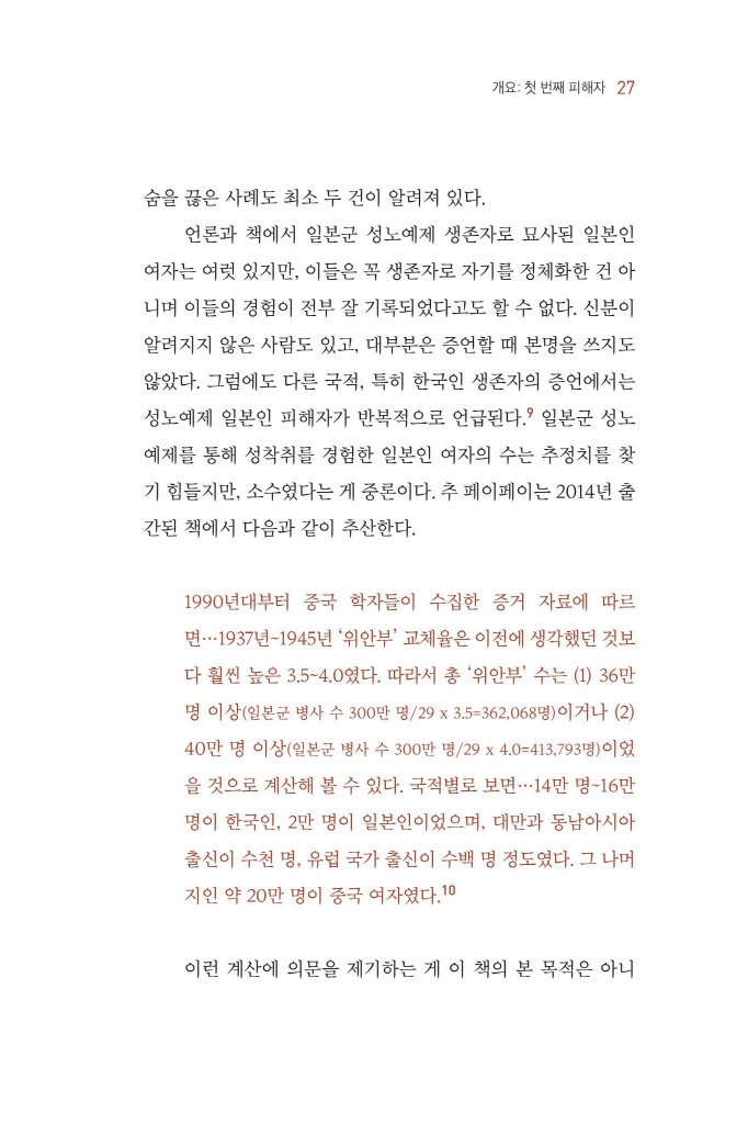 26페이지