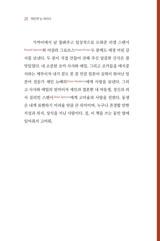 19페이지