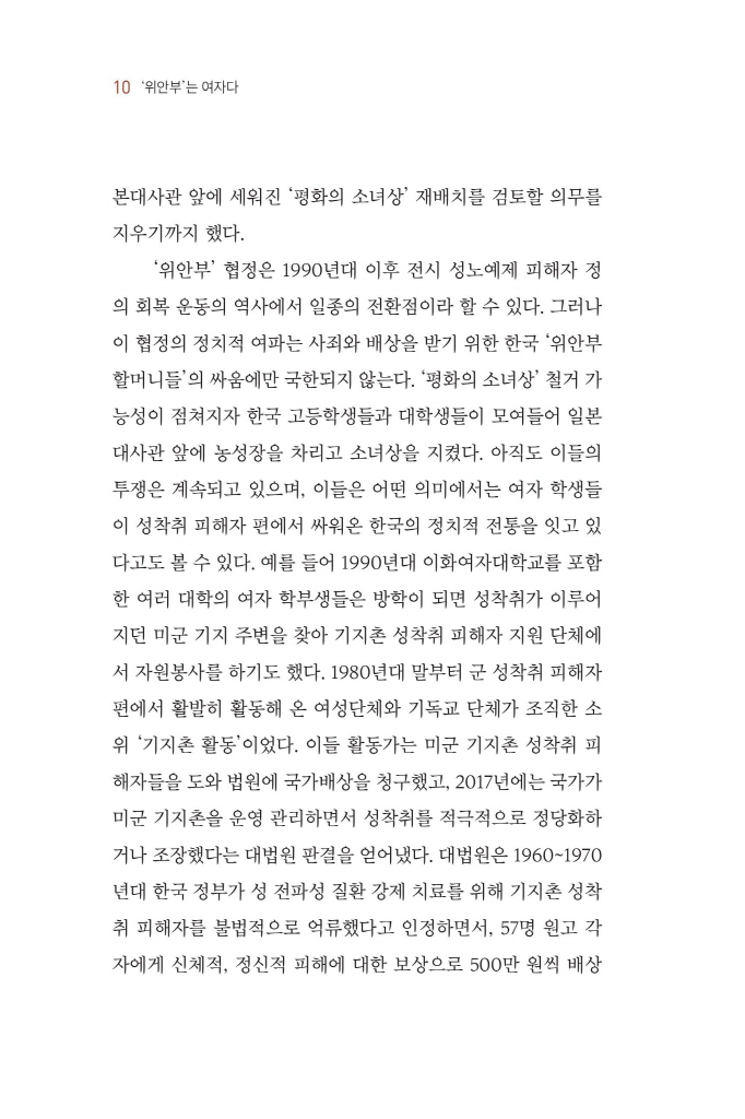 10페이지