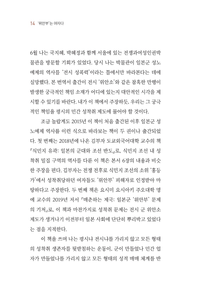 14페이지