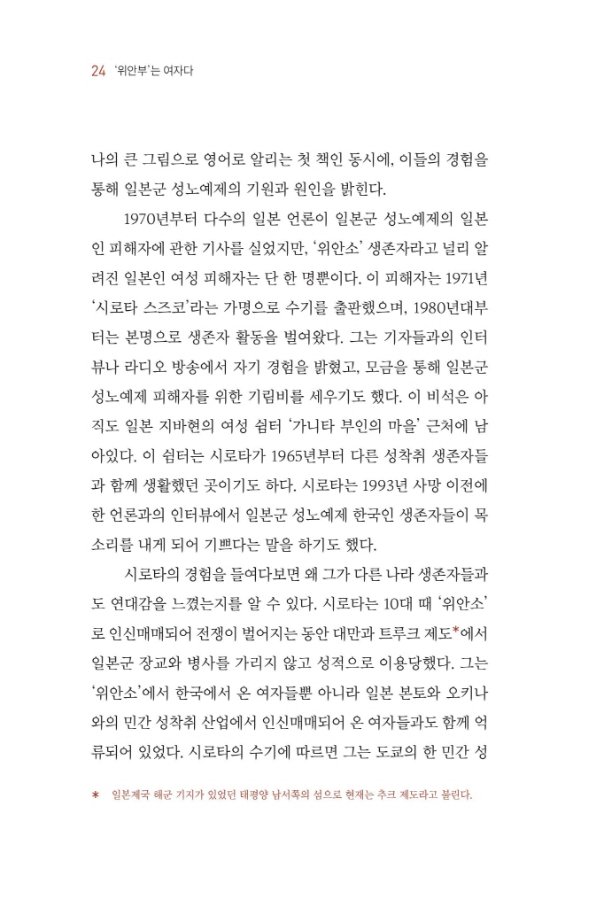 23페이지