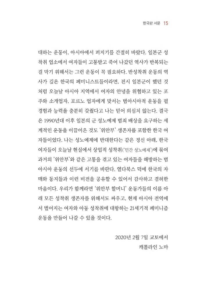 15페이지