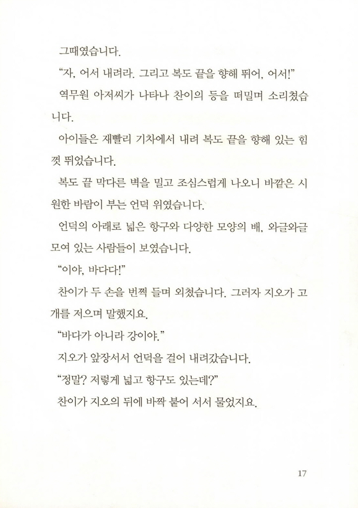 14페이지