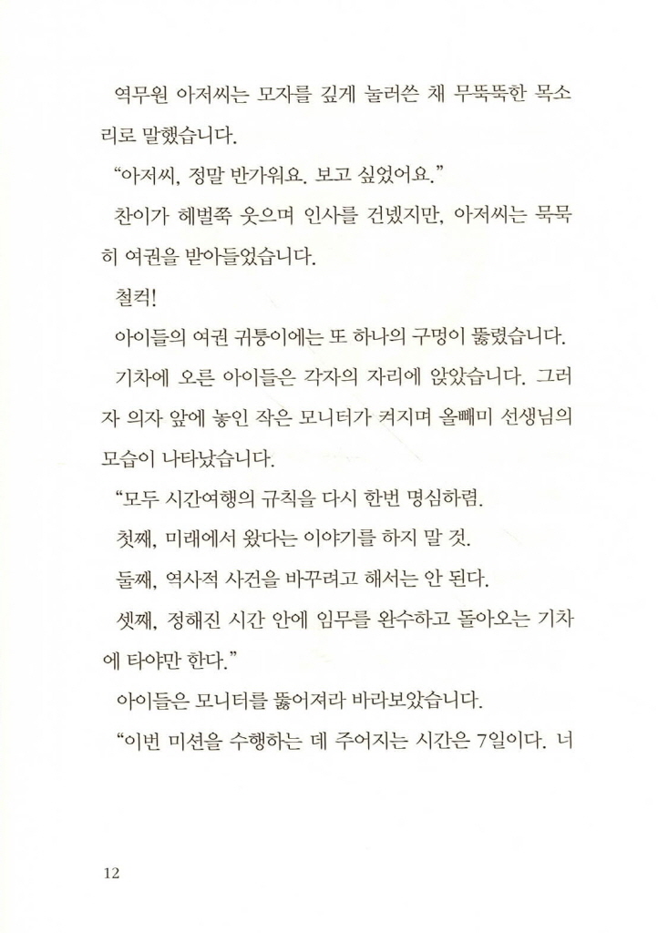 9페이지
