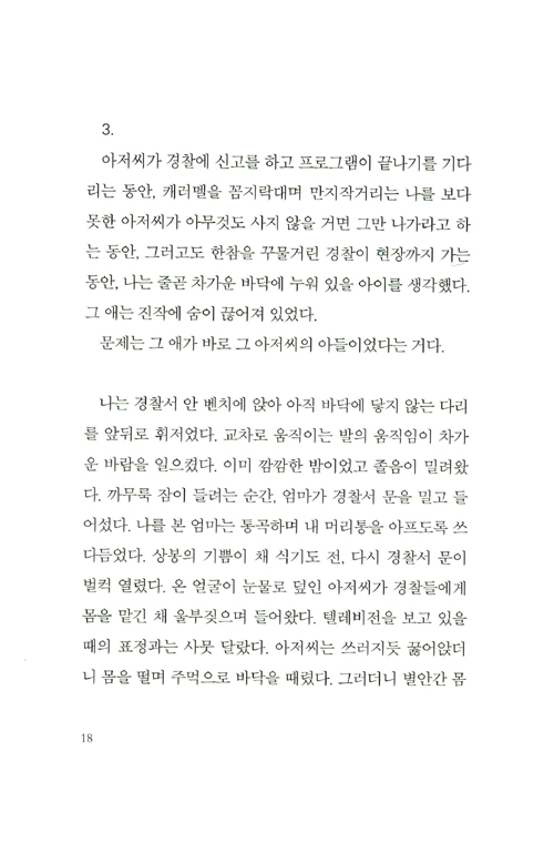 15페이지