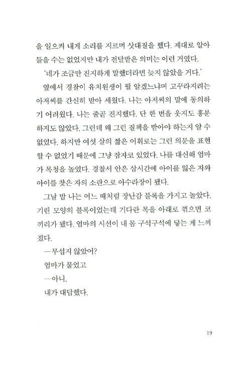 16페이지