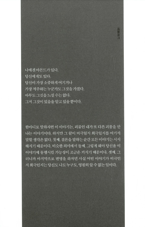 6페이지