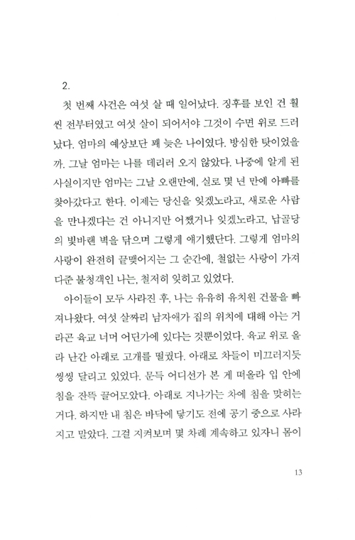 10페이지