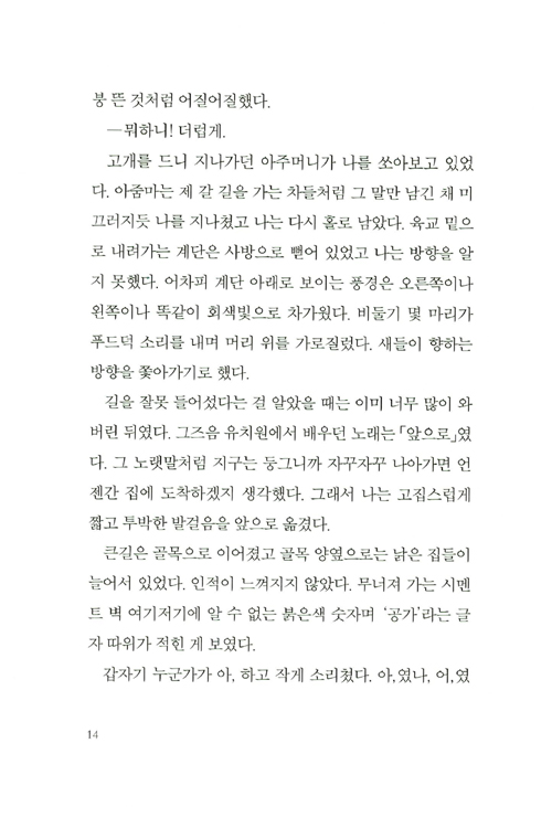 11페이지