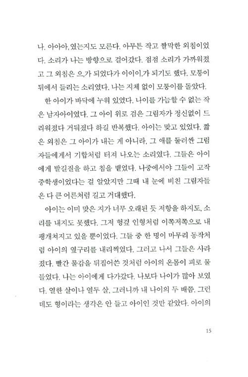 12페이지