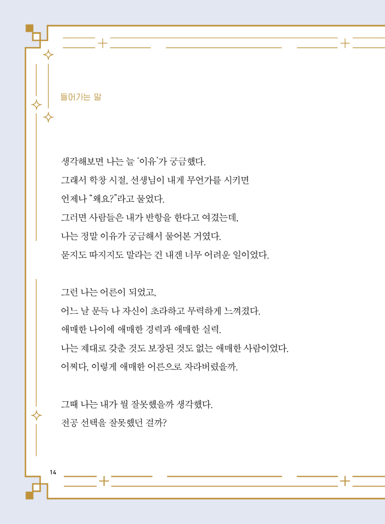 15페이지