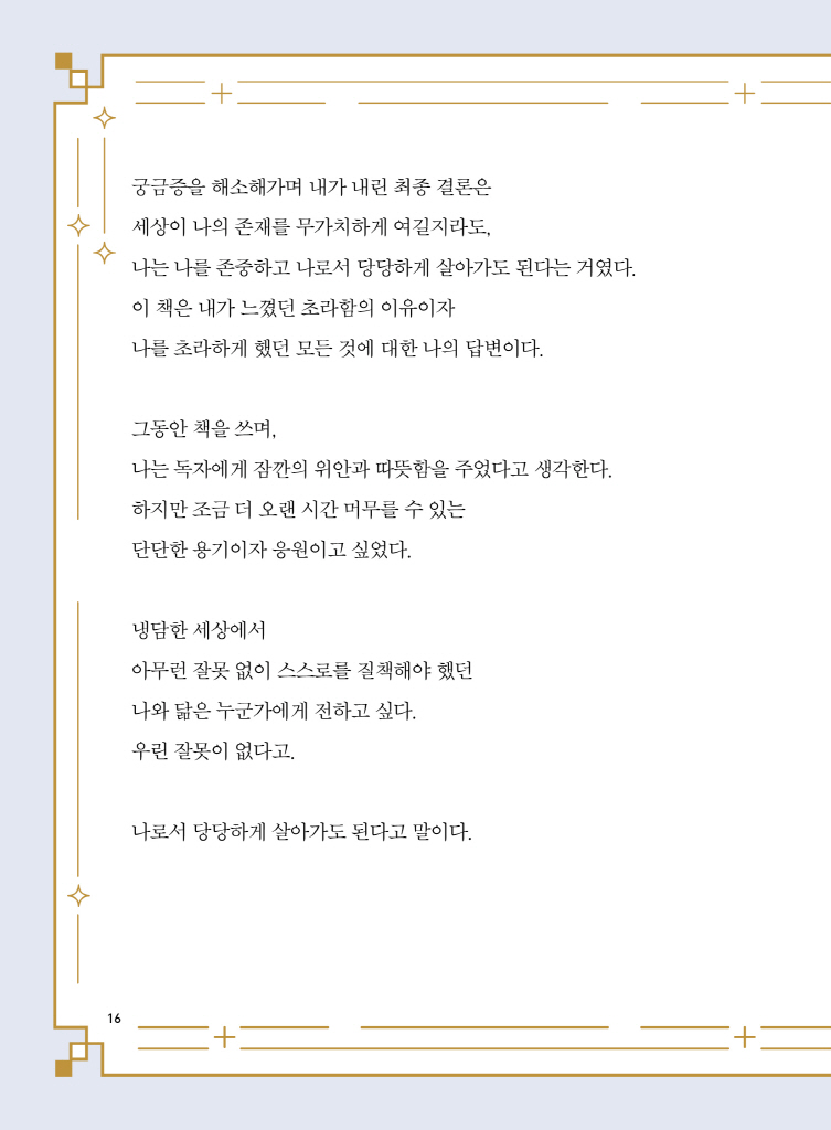 17페이지