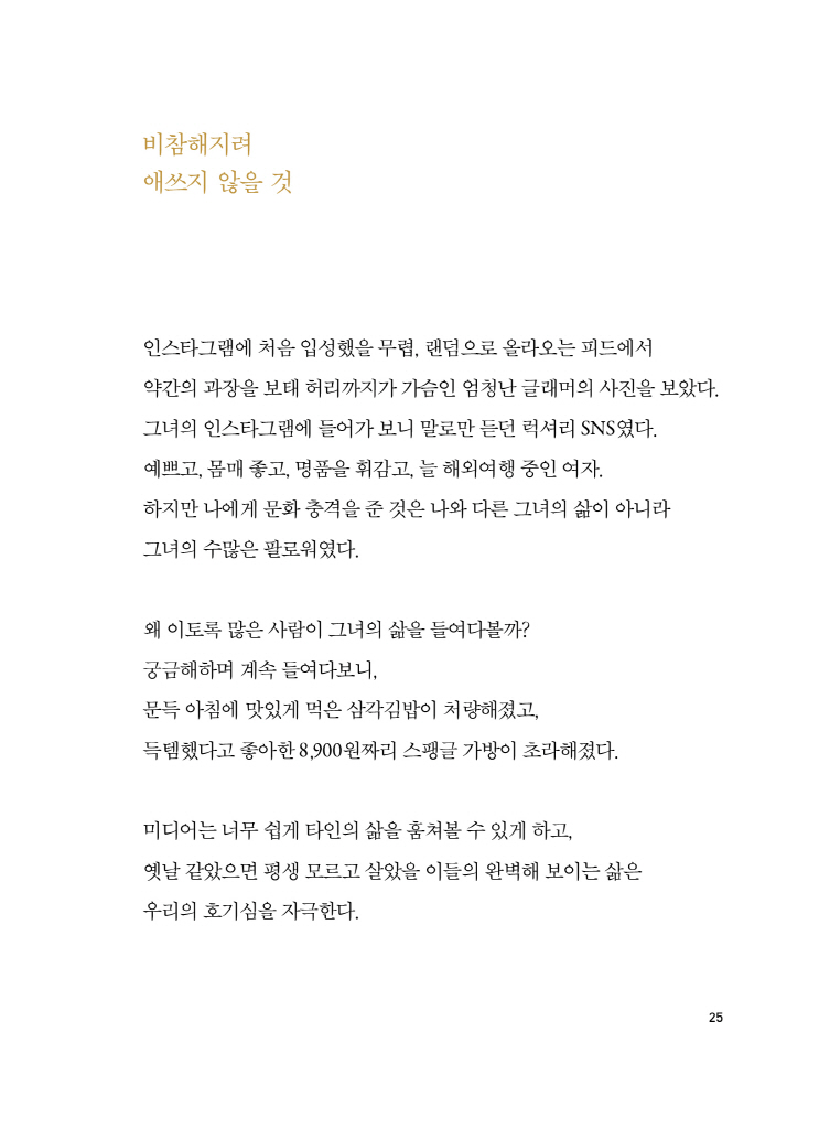 26페이지