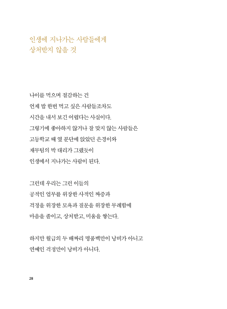 29페이지