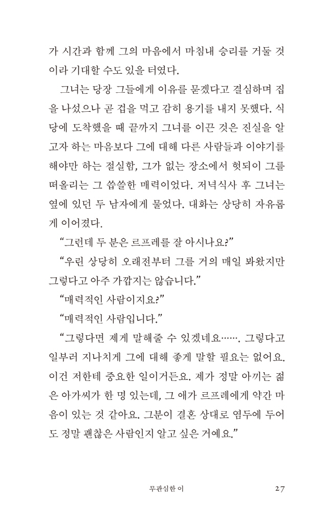 28페이지