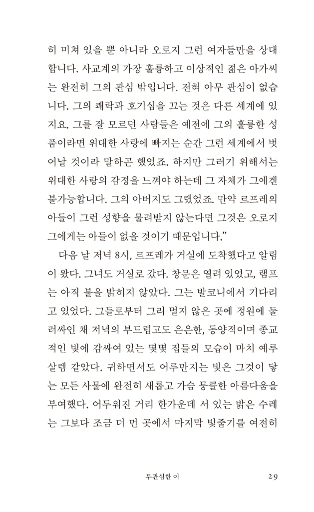 30페이지