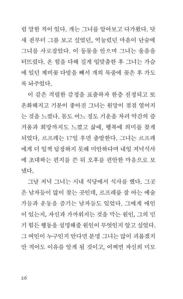 27페이지