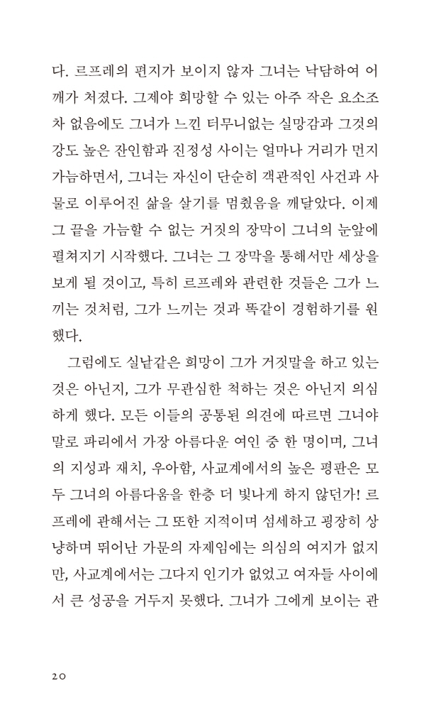 21페이지