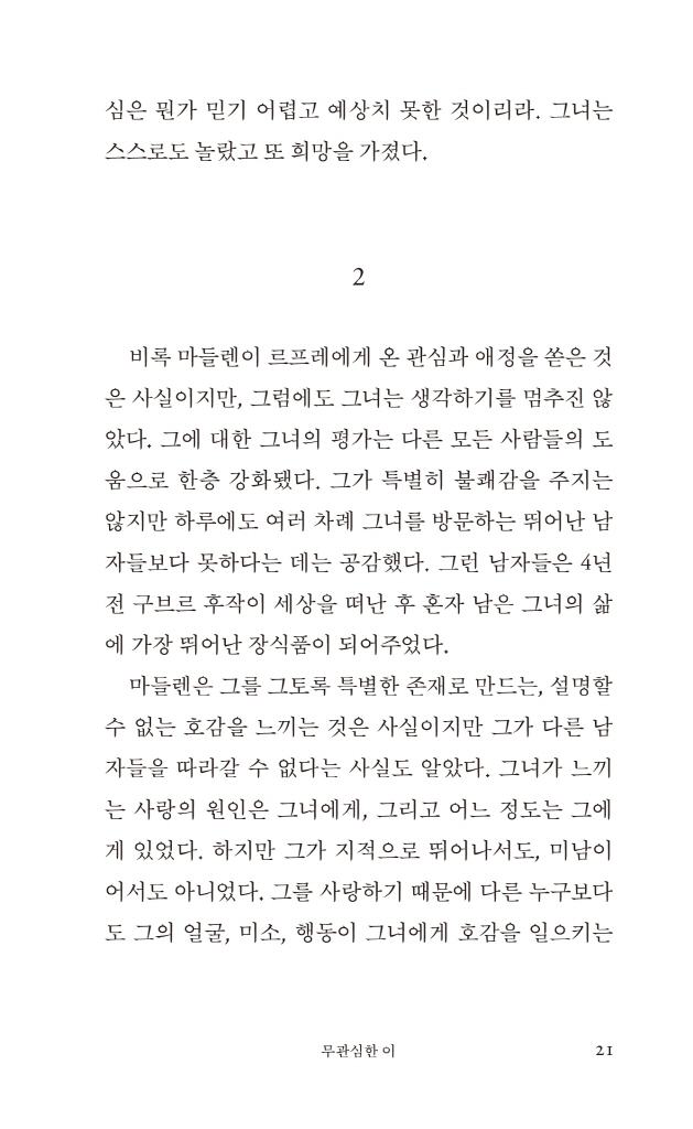 22페이지