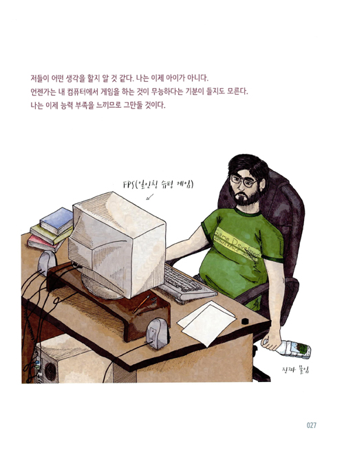 18페이지